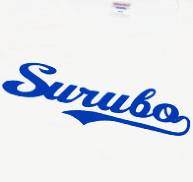 白地の淡色綿Tシャツ | ロイヤルブルー